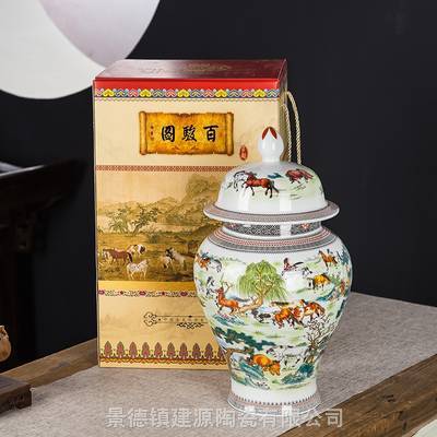 陶瓷酒瓶百駿圖5斤10斤 禮盒裝酒罐泡酒藏壇子生產(chǎn)定制廠