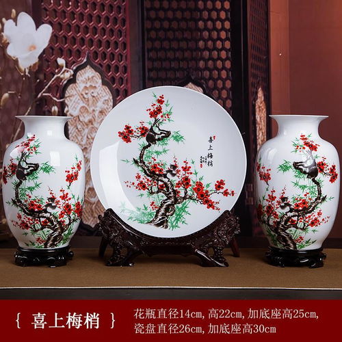 景德鎮(zhèn)陶瓷器花瓶三件套擺件新中式家居酒柜裝飾品客廳插花工藝品