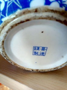 鑒別景德鎮(zhèn)瓷器的年代