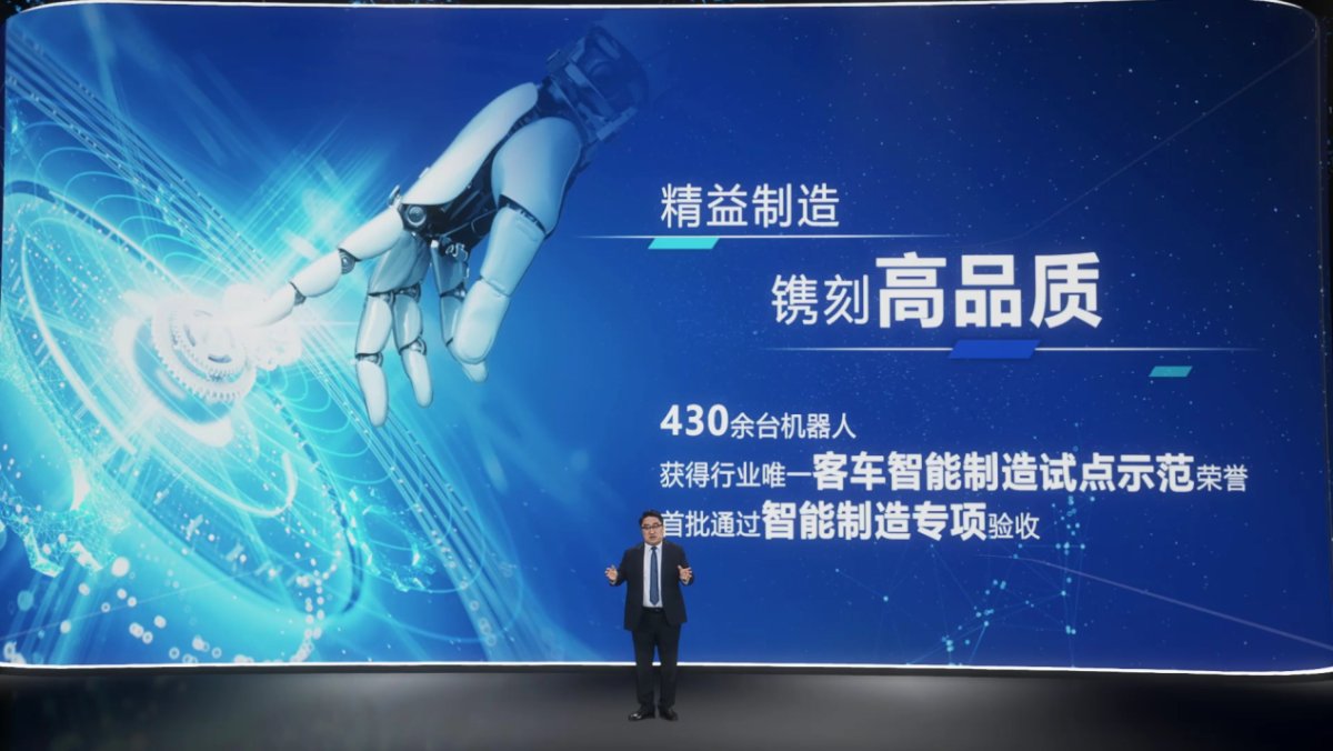 聚焦客車行業(yè)全生命周期價(jià)值！宇通超基因價(jià)值鏈重磅發(fā)布